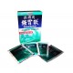 Stomachin Antacid Powder (Zhang Guo Zhou Qiang Wei San)  20 Packet
